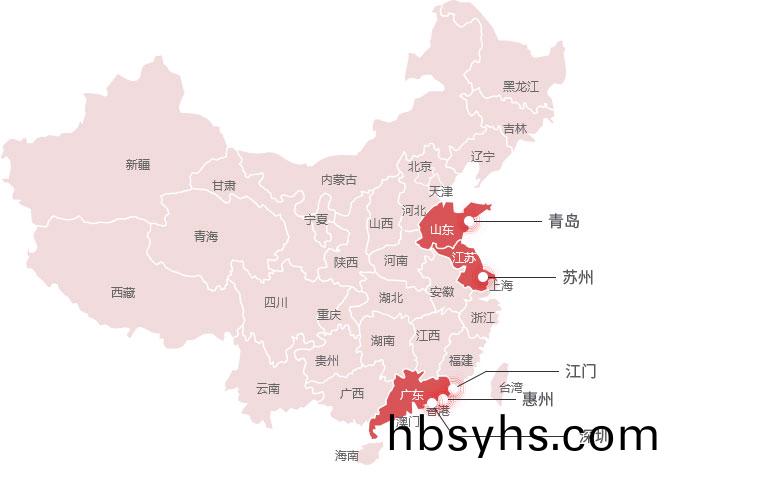 立(li)足國內(nei)